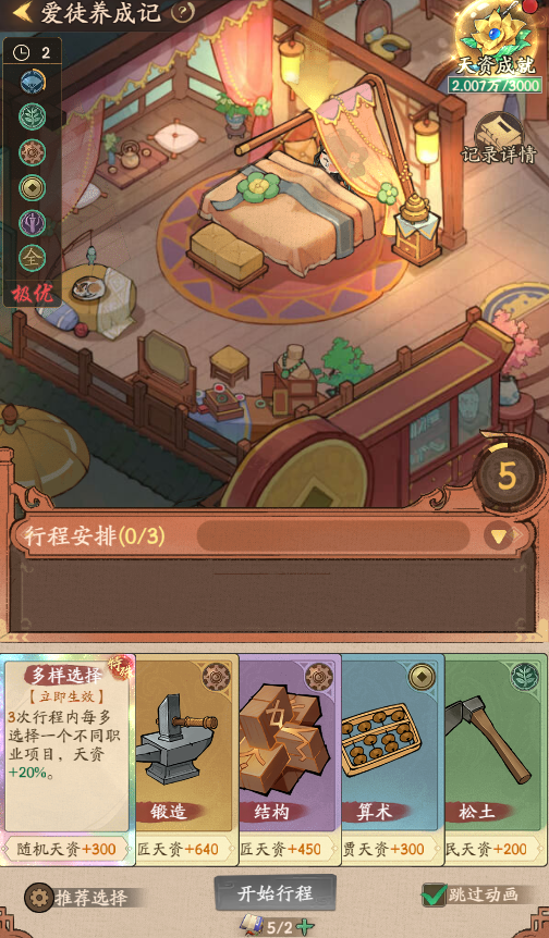 https://cdn.9game.cn/ieu-gdc-mng/33264/files/2024/12/23/6a53ef9aaaae413094035414c08feb10.png
