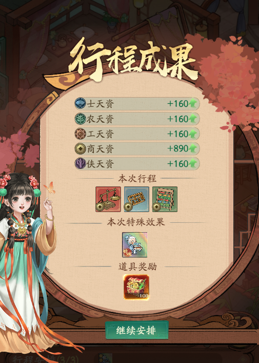 https://cdn.9game.cn/ieu-gdc-mng/33264/files/2024/12/23/808b15b17c6d4be19746437bf2332d67.png
