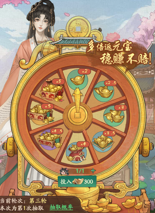 https://cdn.9game.cn/ieu-gdc-mng/33264/files/2024/12/23/a0cba8693cfc485abeabcbcb6b4416eb.png