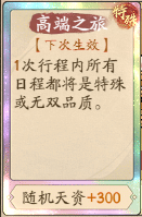 https://cdn.9game.cn/ieu-gdc-mng/33264/files/2024/12/23/eb4a13a18cca4120b89cd89a4b08755a.png