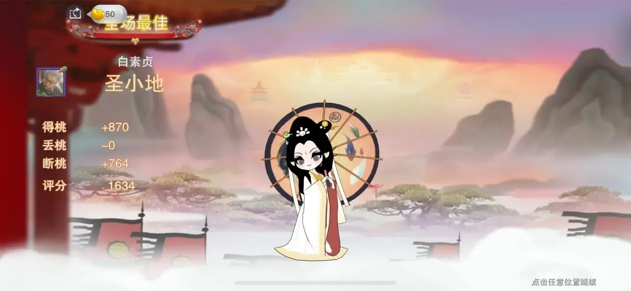 https://cdn.9game.cn/ieu-gdc-mng/33708/files/2024/08/02/2c5b51157b0746f3a71f350ca2ab3492.jpg