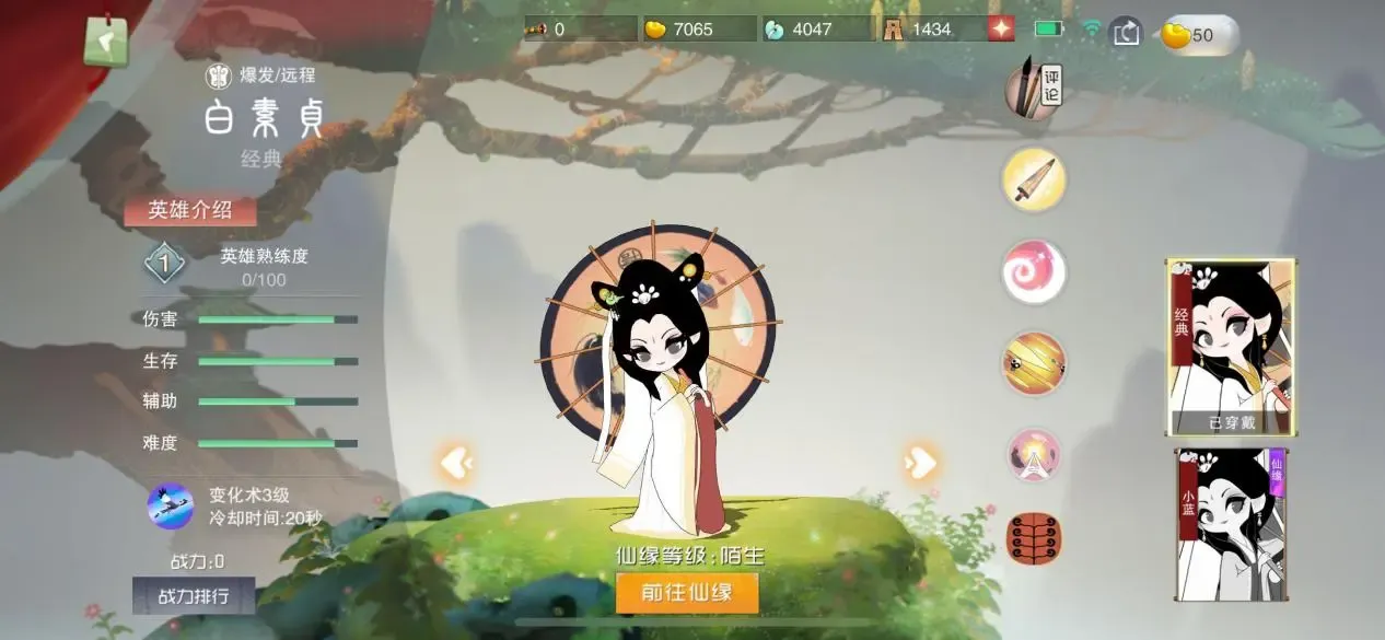 https://cdn.9game.cn/ieu-gdc-mng/33708/files/2024/08/02/a25892df5c0f41588b1c92882ef26409.jpg