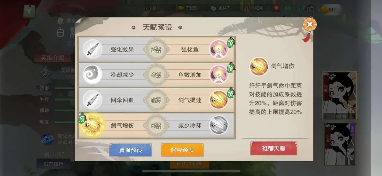 https://cdn.9game.cn/ieu-gdc-mng/33708/files/2024/08/02/fd4473b8086d4aafa4f95e0ce693da5e.jpg