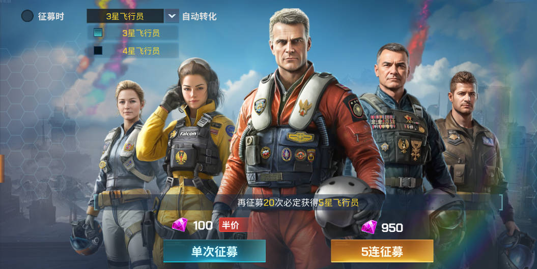 《现代空战3D》11月24日V6.3火热登场！