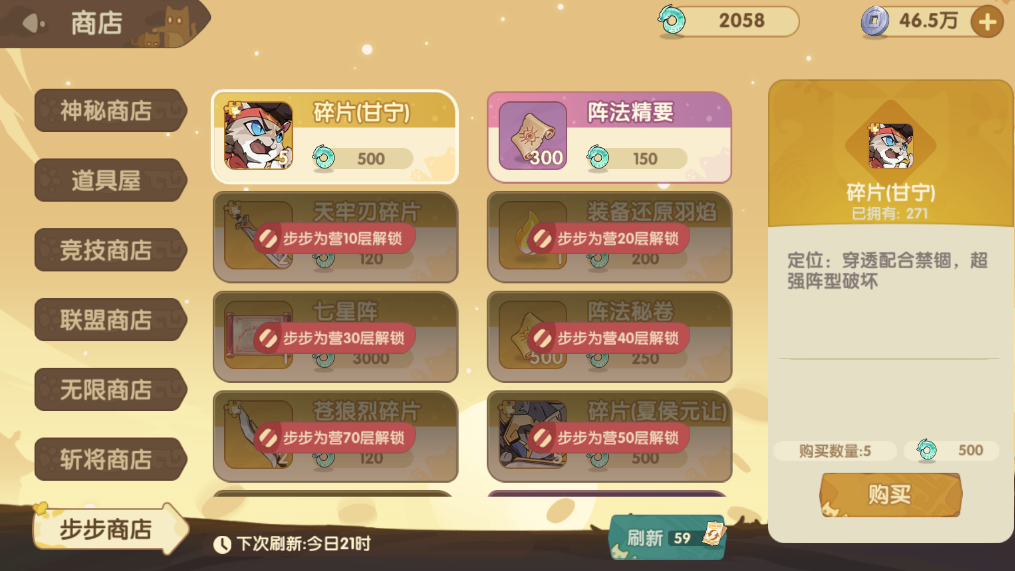 https://cdn.9game.cn/ieu-gdc-mng/35469/files/2025/04/01/42d2e3b2ced8425fb1e8366a6b2c6ddf.png