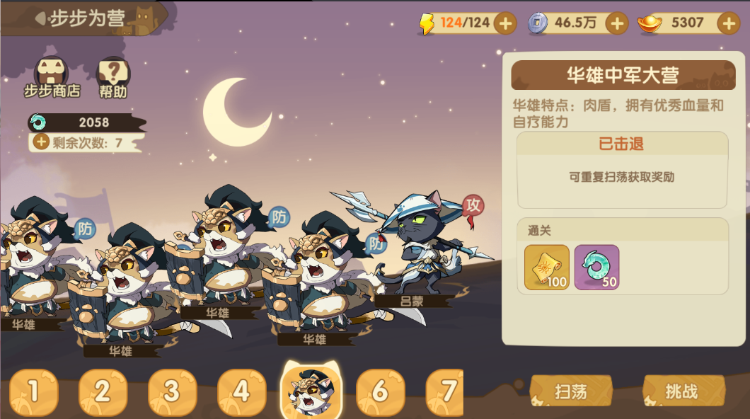 https://cdn.9game.cn/ieu-gdc-mng/35469/files/2025/04/01/aee86c9d0cc247ec9626d59f435b51c7.png