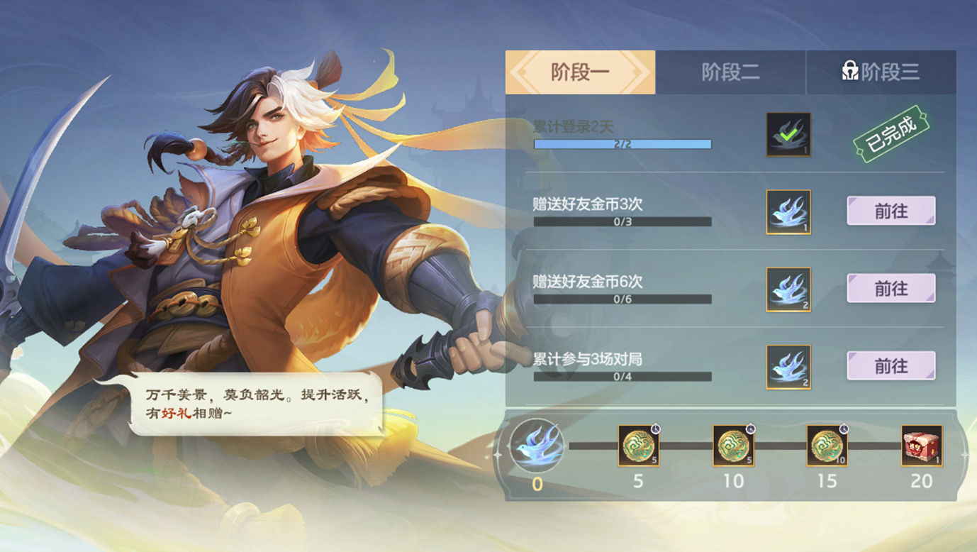 https://cdn.9game.cn/ieu-gdc-mng/35930/files/2024/08/08/14fa01f954044272bc3d952f020cc548.jpg