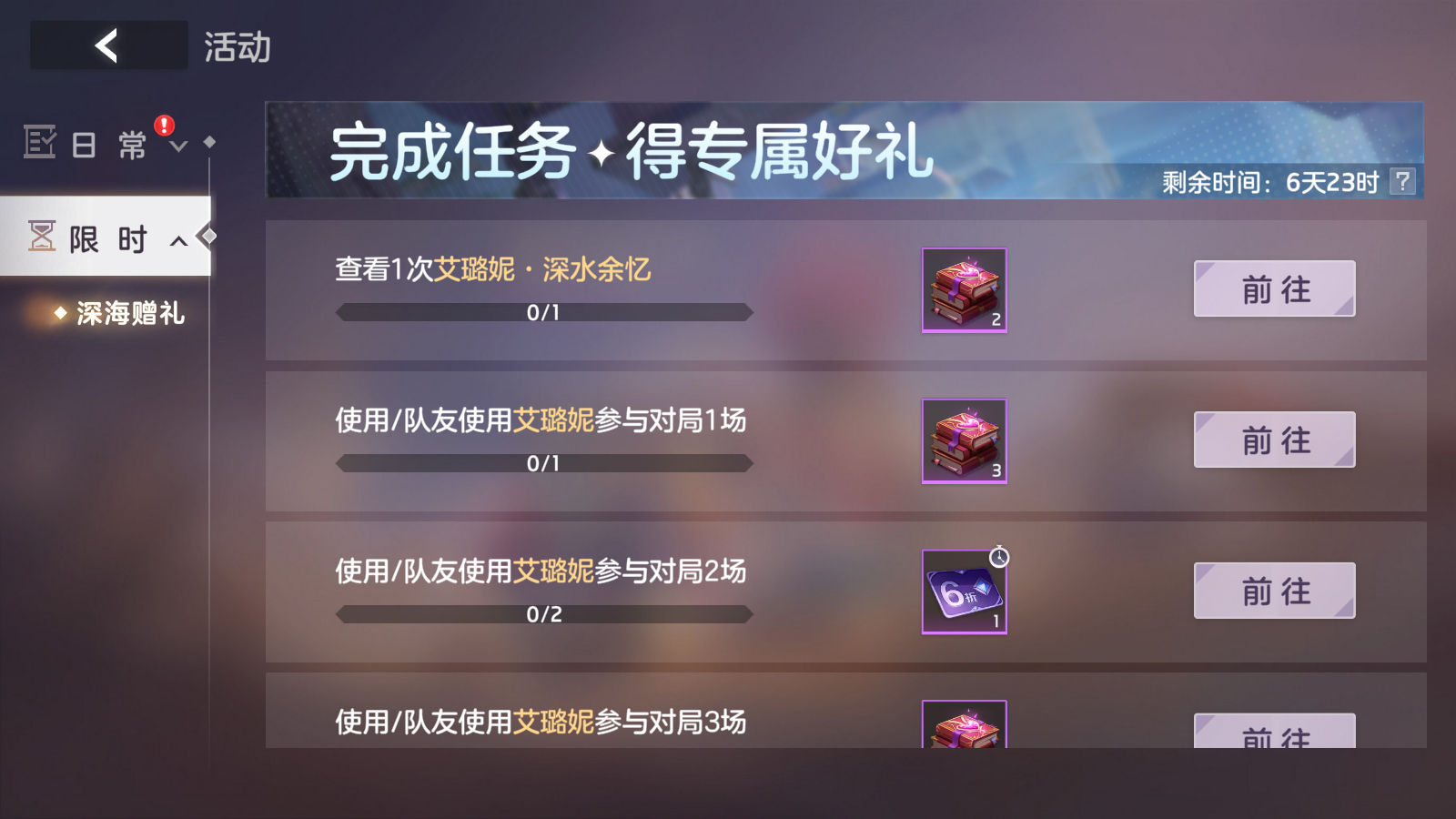 https://cdn.9game.cn/ieu-gdc-mng/35930/files/2024/09/26/1c4a0625b62c48f0b8d785e51f522653.jpg