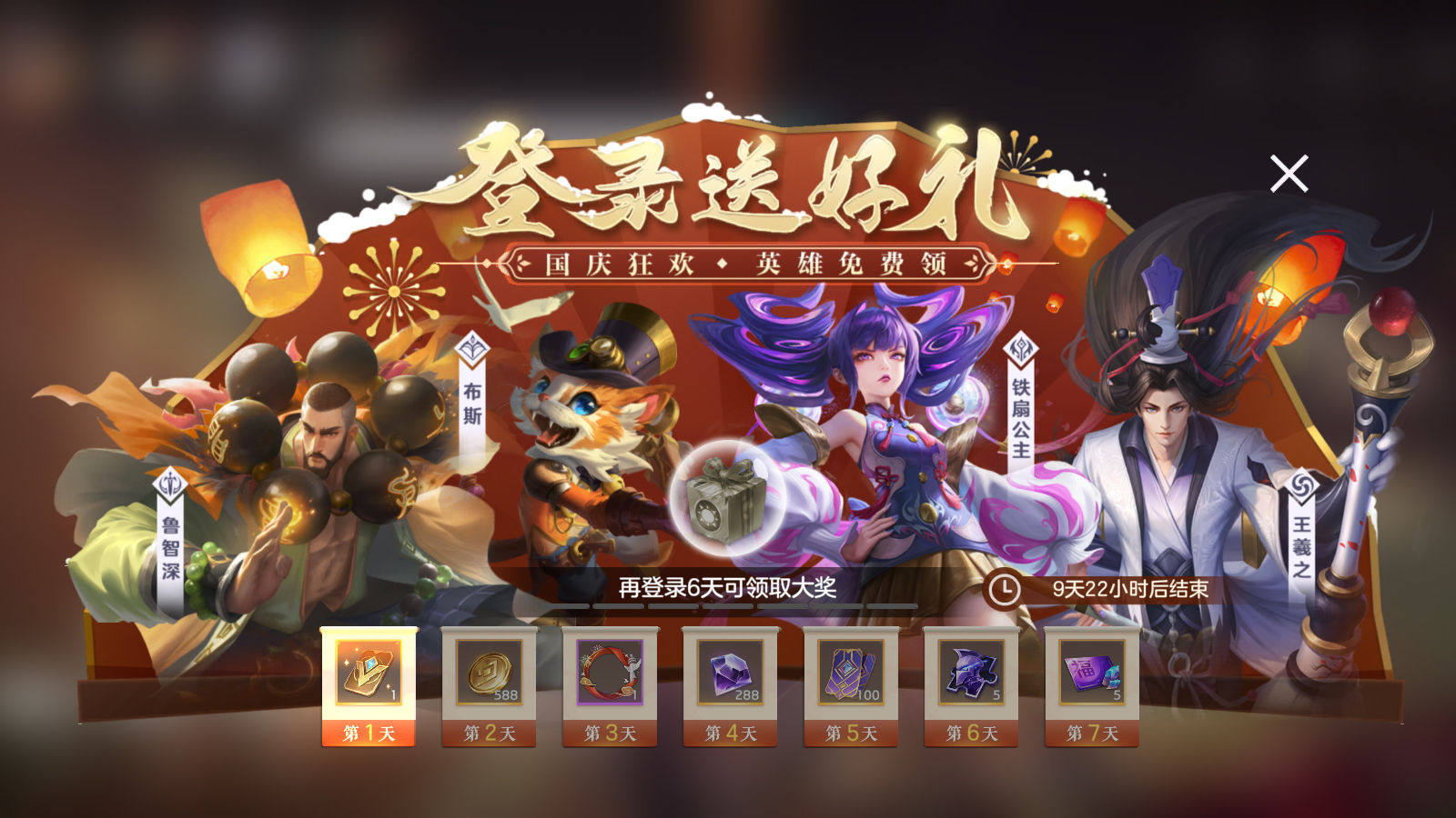 https://cdn.9game.cn/ieu-gdc-mng/35930/files/2024/09/26/274434aaa5854e438f8e054fdcbd8649.jpg