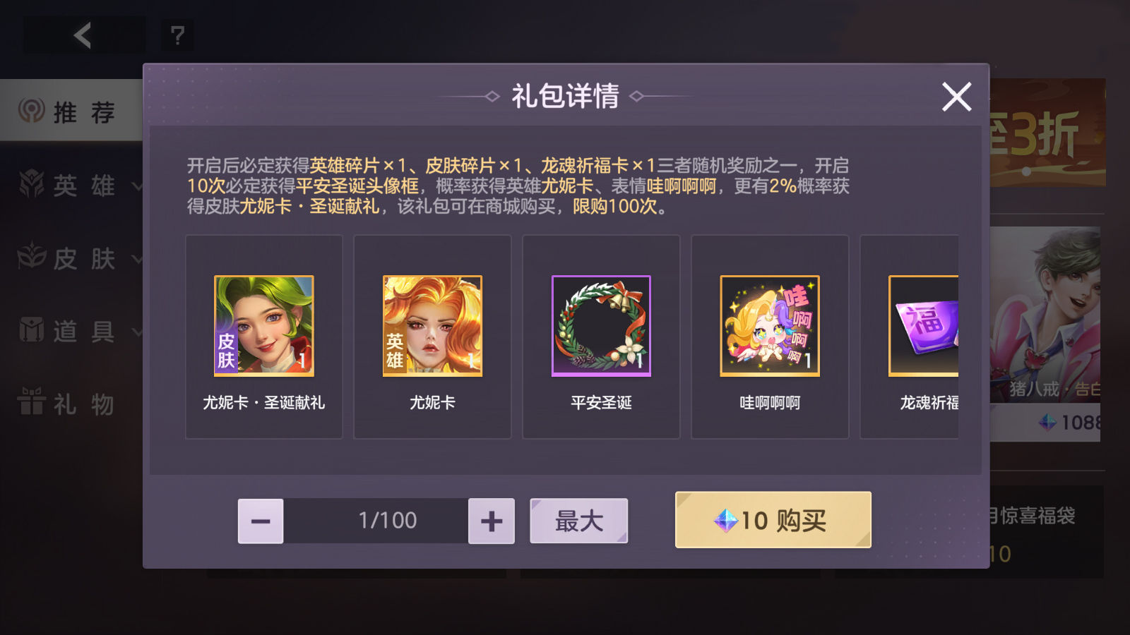 https://cdn.9game.cn/ieu-gdc-mng/35930/files/2024/09/26/3310cc23c5c2435fb67a4aa67fc3f9bf.jpg