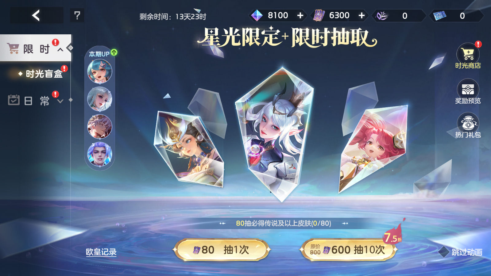 https://cdn.9game.cn/ieu-gdc-mng/35930/files/2024/09/26/7588b10cc14842fda585ea78665e4a4b.jpg