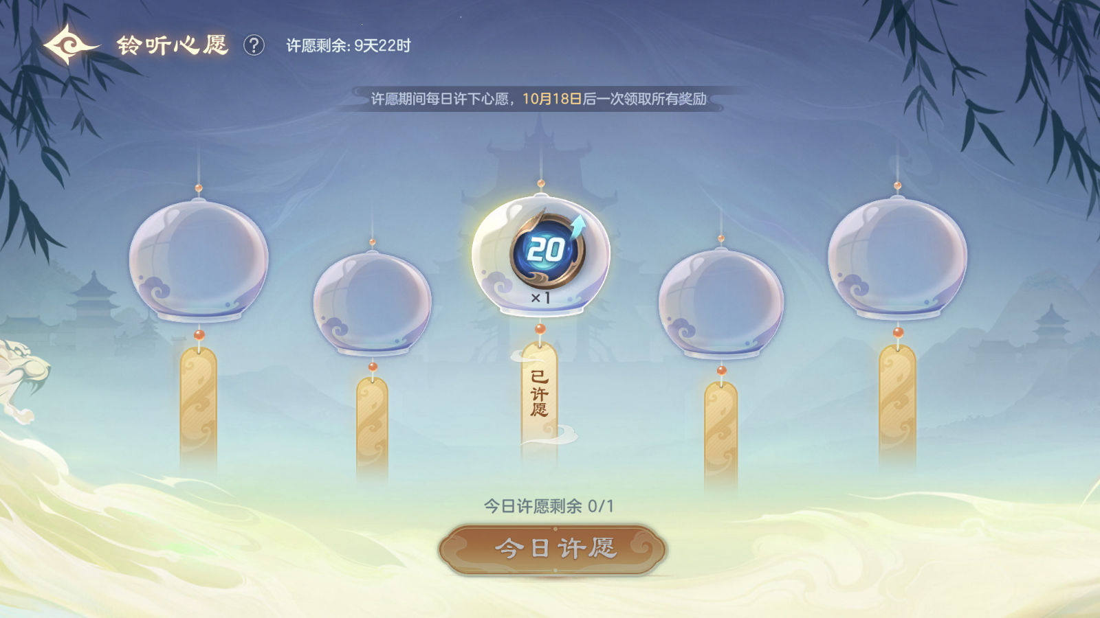 https://cdn.9game.cn/ieu-gdc-mng/35930/files/2024/09/26/c2e9012ba4f34a76af7e12e13ef210b7.jpg