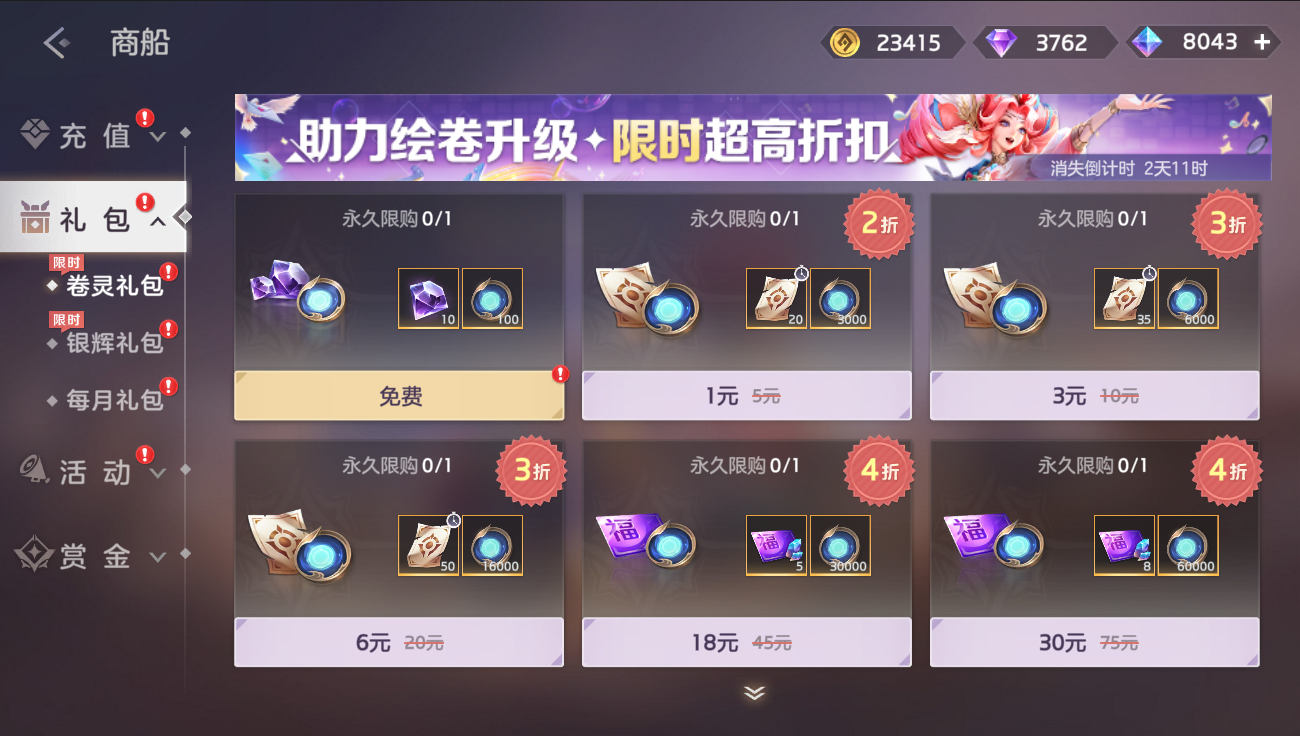 https://cdn.9game.cn/ieu-gdc-mng/35930/files/2024/10/17/0052a66afedc4796bb96ef0c7e78b10c.png