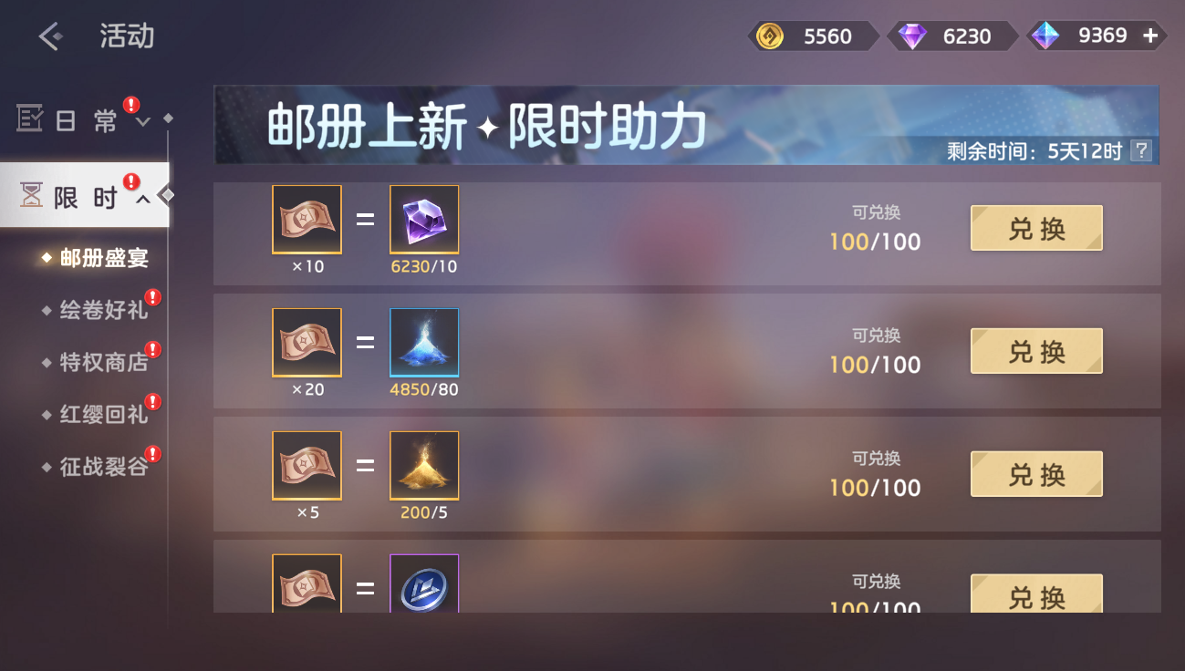 https://cdn.9game.cn/ieu-gdc-mng/35930/files/2024/10/17/2a7f9f0fa806444b8e64683fc94ec9d9.png