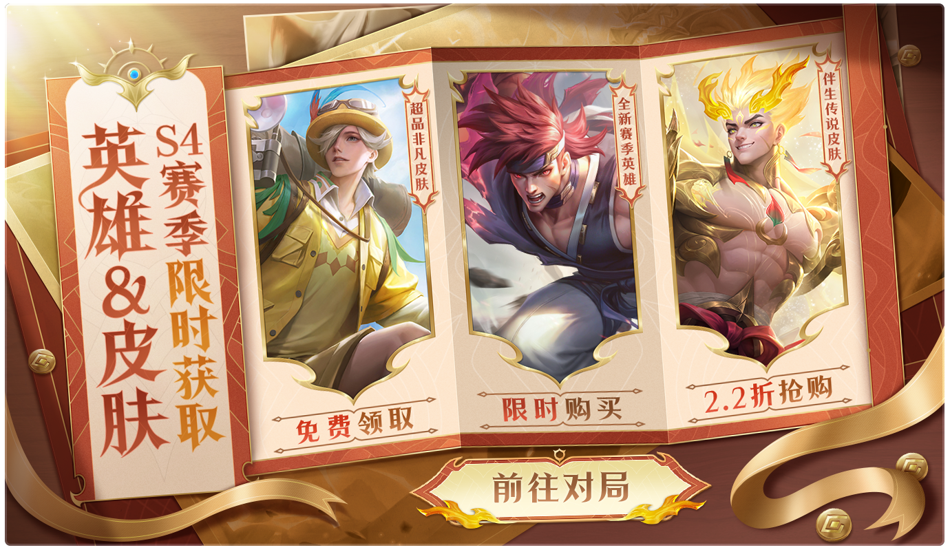 https://cdn.9game.cn/ieu-gdc-mng/35930/files/2024/10/17/77c2c1da6d504f4896c4cd0583d624bd.png