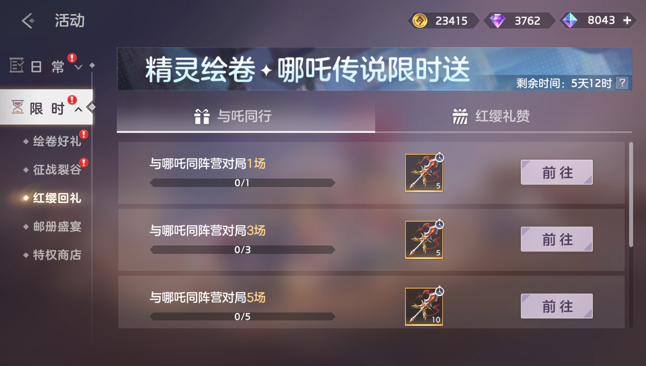 https://cdn.9game.cn/ieu-gdc-mng/35930/files/2024/10/17/8995d53a284b4713b72946427197920a.png