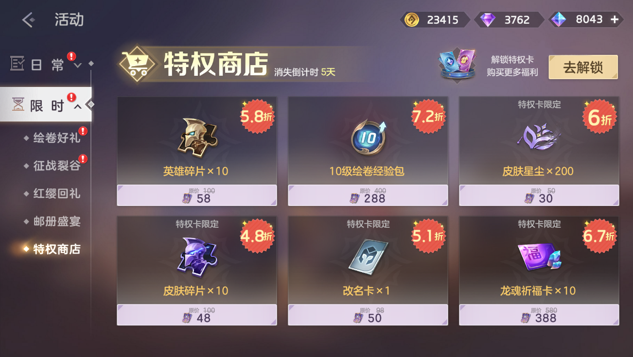 https://cdn.9game.cn/ieu-gdc-mng/35930/files/2024/10/17/a6c1b10c9de5472cbbb41f7ab156752a.png
