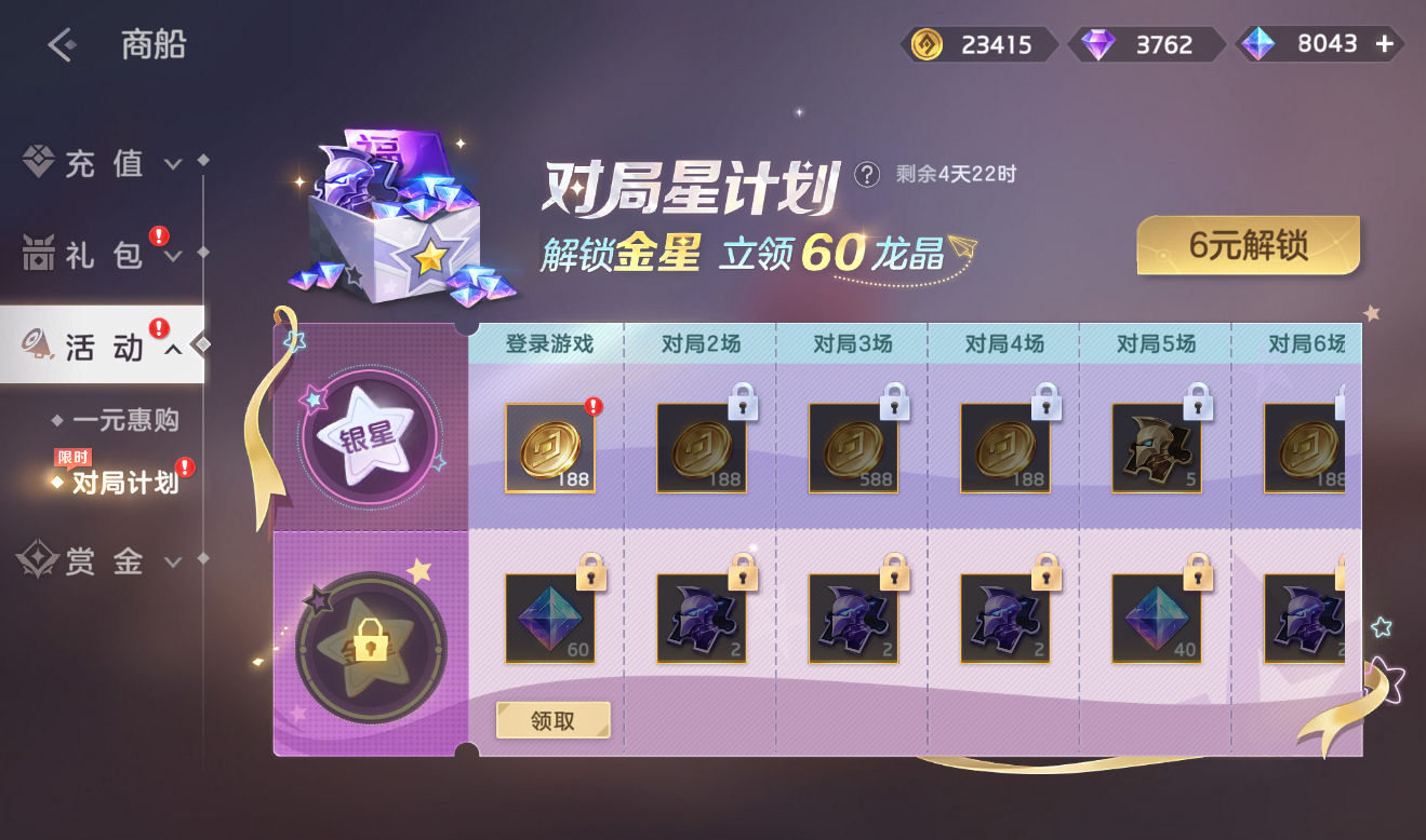 https://cdn.9game.cn/ieu-gdc-mng/35930/files/2024/10/24/305657f370964ba88f46b5e78691d2df.jpg