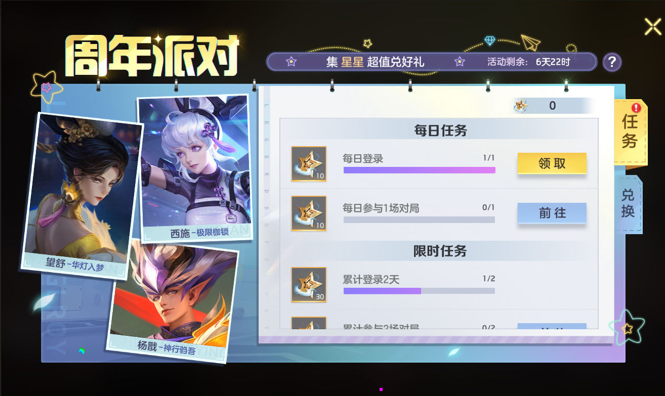 https://cdn.9game.cn/ieu-gdc-mng/35930/files/2024/10/24/6880837c35b14f2e9f94a16601763913.jpg