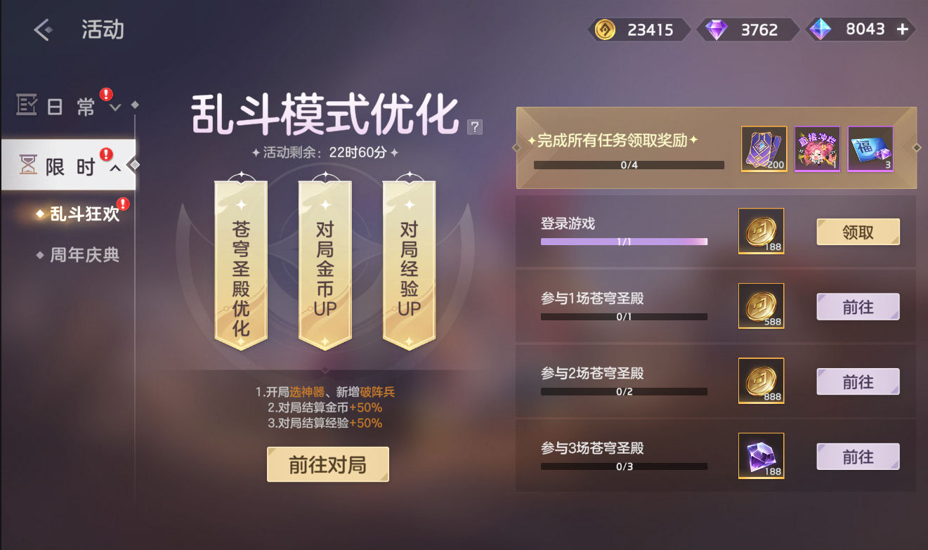 https://cdn.9game.cn/ieu-gdc-mng/35930/files/2024/10/24/80dc8872f50c42a88f3cd0ca2aafb3fd.jpg