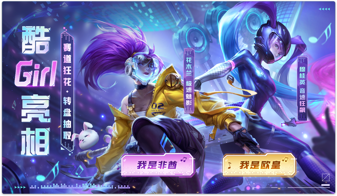 https://cdn.9game.cn/ieu-gdc-mng/35930/files/2024/10/24/91ff69a1e1c649f6a78080e398fc357a.png