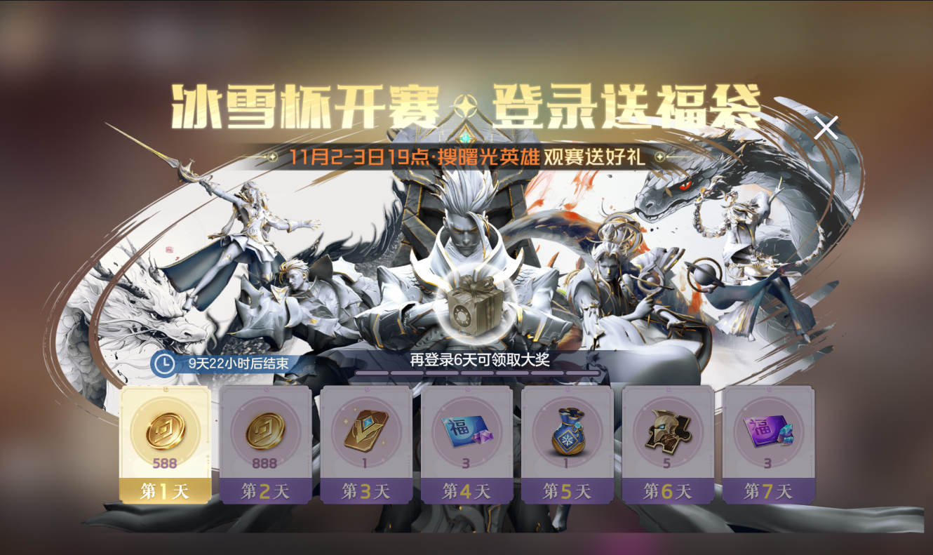 https://cdn.9game.cn/ieu-gdc-mng/35930/files/2024/10/24/cafa8cbb185a4c5db9042c32d8b9137c.png