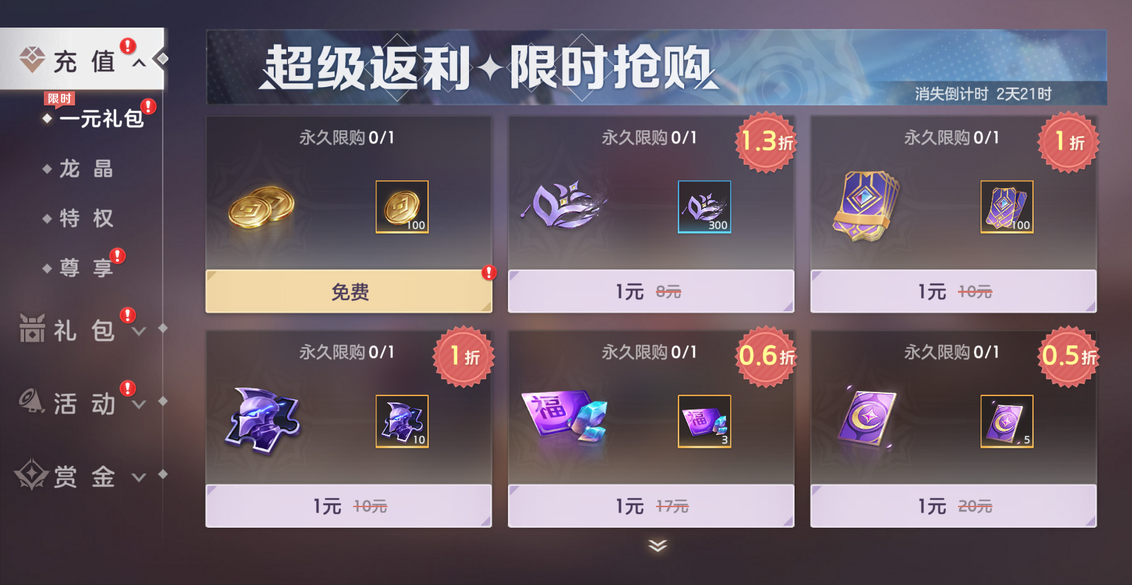 https://cdn.9game.cn/ieu-gdc-mng/35930/files/2024/11/07/0dcca2754b4b4478bc8965a2f8a2299f.png