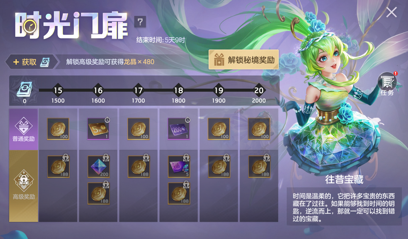 https://cdn.9game.cn/ieu-gdc-mng/35930/files/2024/11/07/347d300c6fe94938a04712b15cb64f5c.png