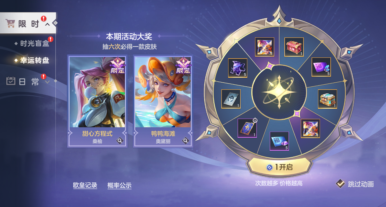 https://cdn.9game.cn/ieu-gdc-mng/35930/files/2024/11/07/55132dd272a44b0ba04e86d9f3897673.png
