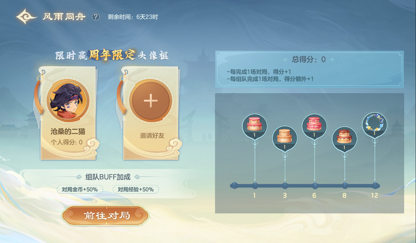 https://cdn.9game.cn/ieu-gdc-mng/35930/files/2024/11/07/6c484c92d8b3425d9d959b1b164cf4ab.png