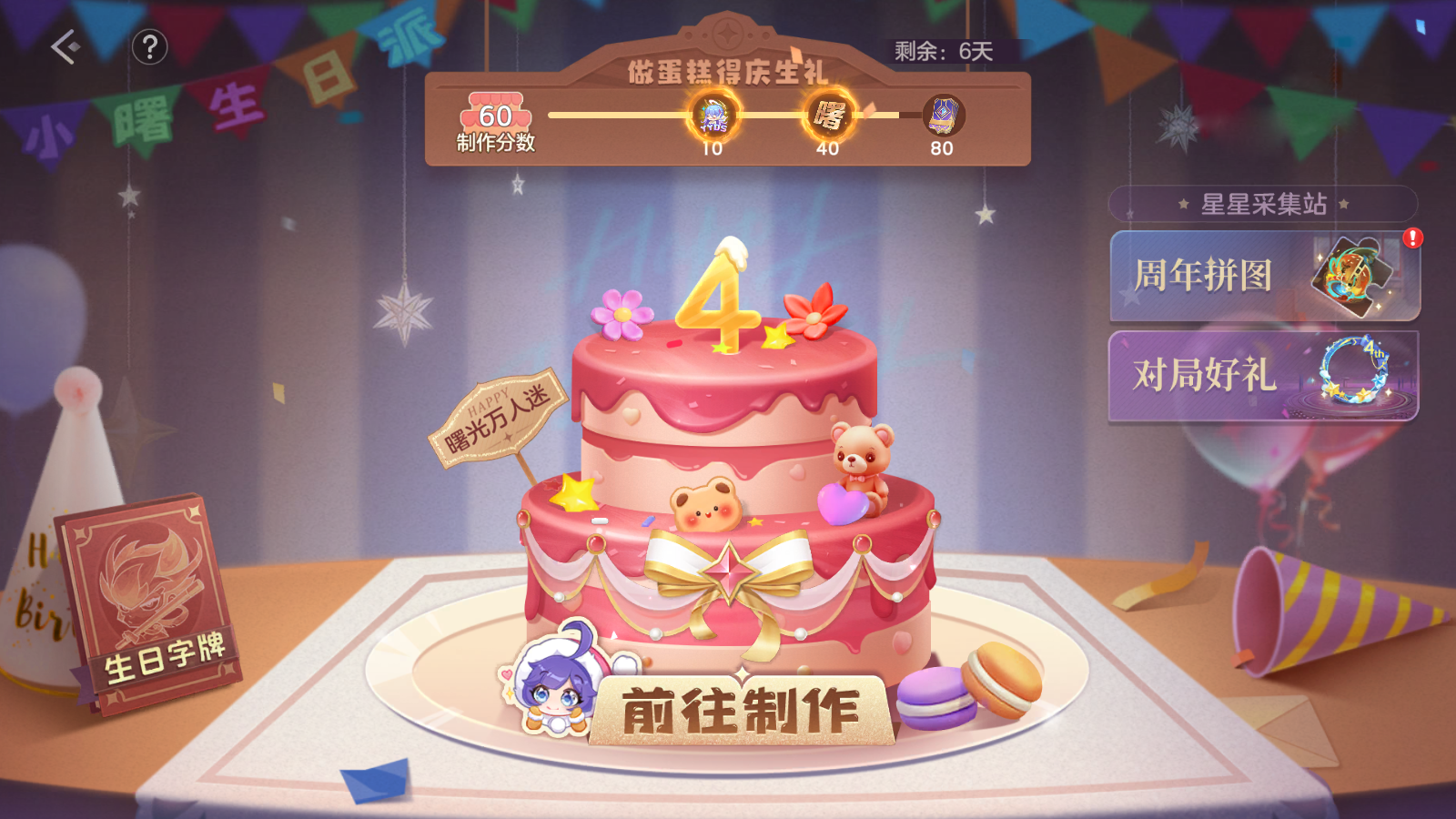 https://cdn.9game.cn/ieu-gdc-mng/35930/files/2024/11/07/9600367937d74493be8db7622adbcd7f.png