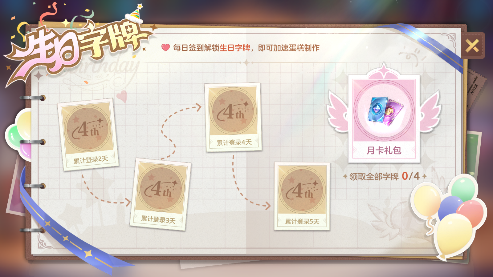 https://cdn.9game.cn/ieu-gdc-mng/35930/files/2024/11/07/c406baf6f1cb4befa86f379ce23bb40e.png
