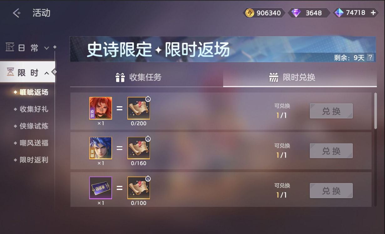 https://cdn.9game.cn/ieu-gdc-mng/35930/files/2024/11/14/a9b4525ec4a5455997396f30ebe167da.jpg