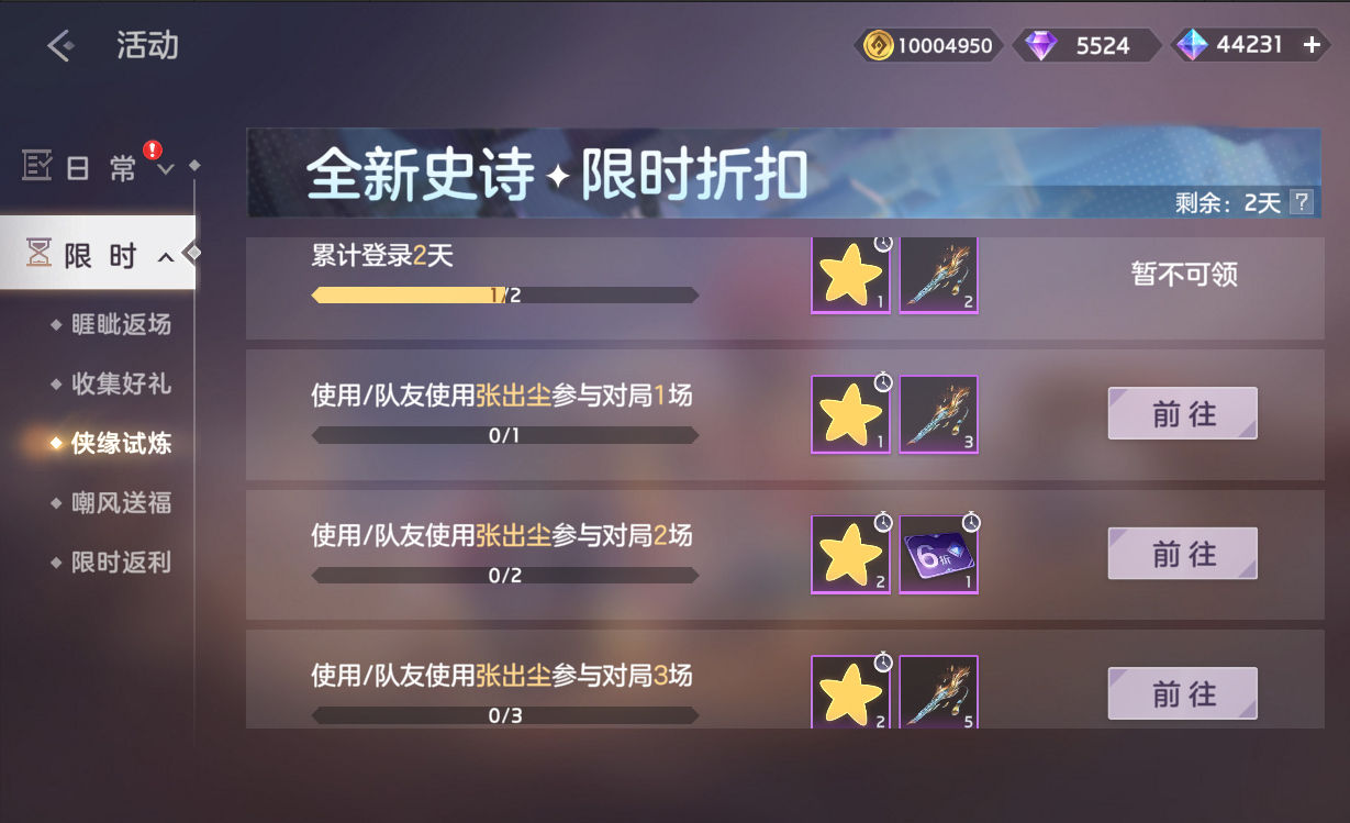 https://cdn.9game.cn/ieu-gdc-mng/35930/files/2024/11/14/f63af8e7d5e145f4be95c0f7cd07fbf0.jpg
