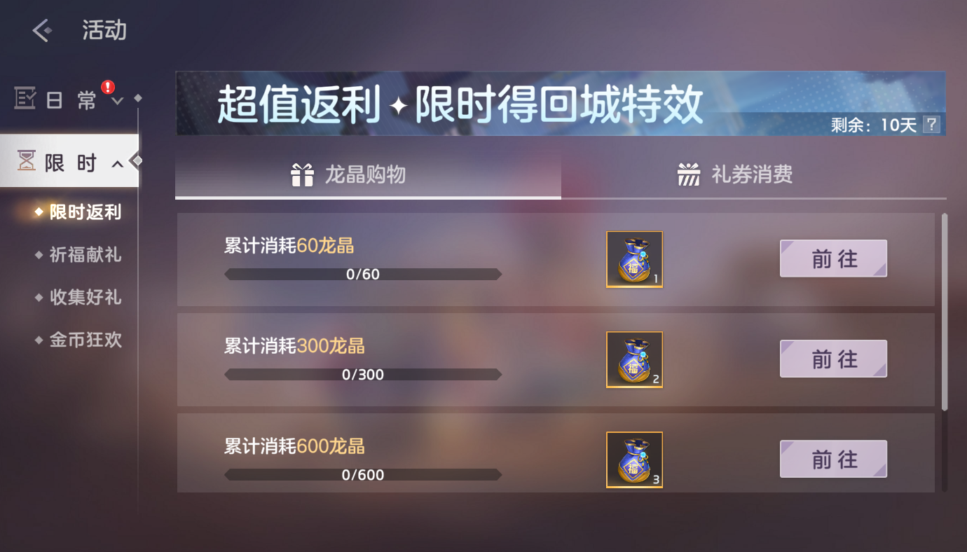 https://cdn.9game.cn/ieu-gdc-mng/35930/files/2024/12/05/040d2208d490496ebaf5a5b325a958ac.png