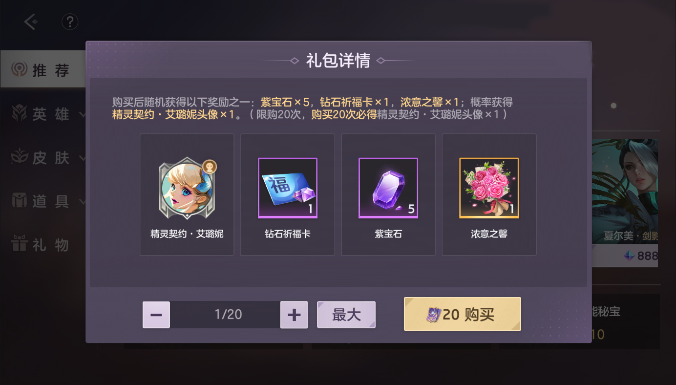 https://cdn.9game.cn/ieu-gdc-mng/35930/files/2024/12/05/07167fd97e304cc18673b1fb2b0588fd.png