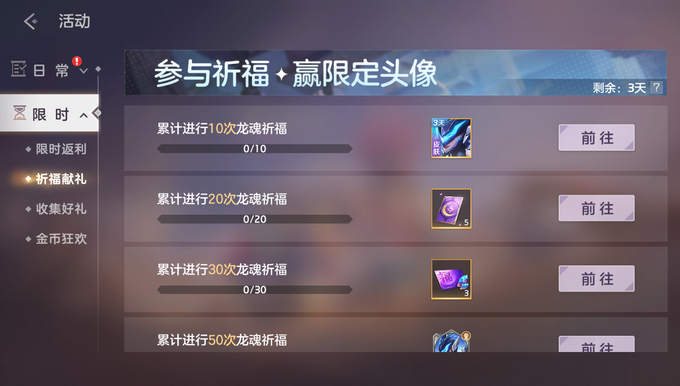 https://cdn.9game.cn/ieu-gdc-mng/35930/files/2024/12/05/384d12a6c8d942aeaaf4c5997a460316.png