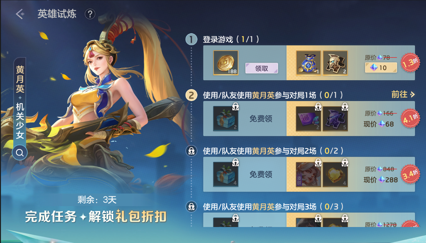 https://cdn.9game.cn/ieu-gdc-mng/35930/files/2024/12/05/54af45bfd33e49ec9b9032c121a7df93.png