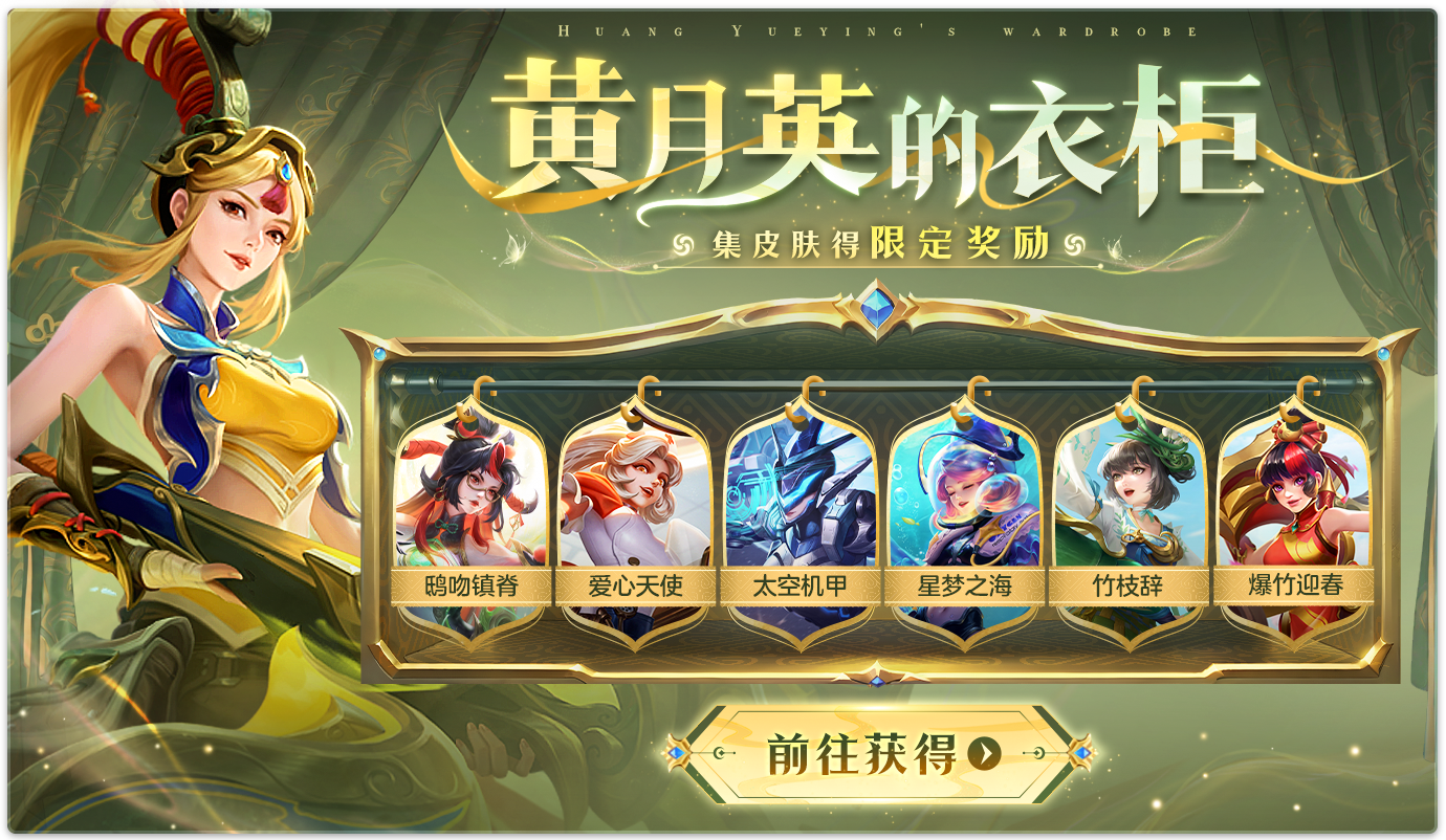 https://cdn.9game.cn/ieu-gdc-mng/35930/files/2024/12/05/de8c3755c3714124878a36efeeb5194d.png