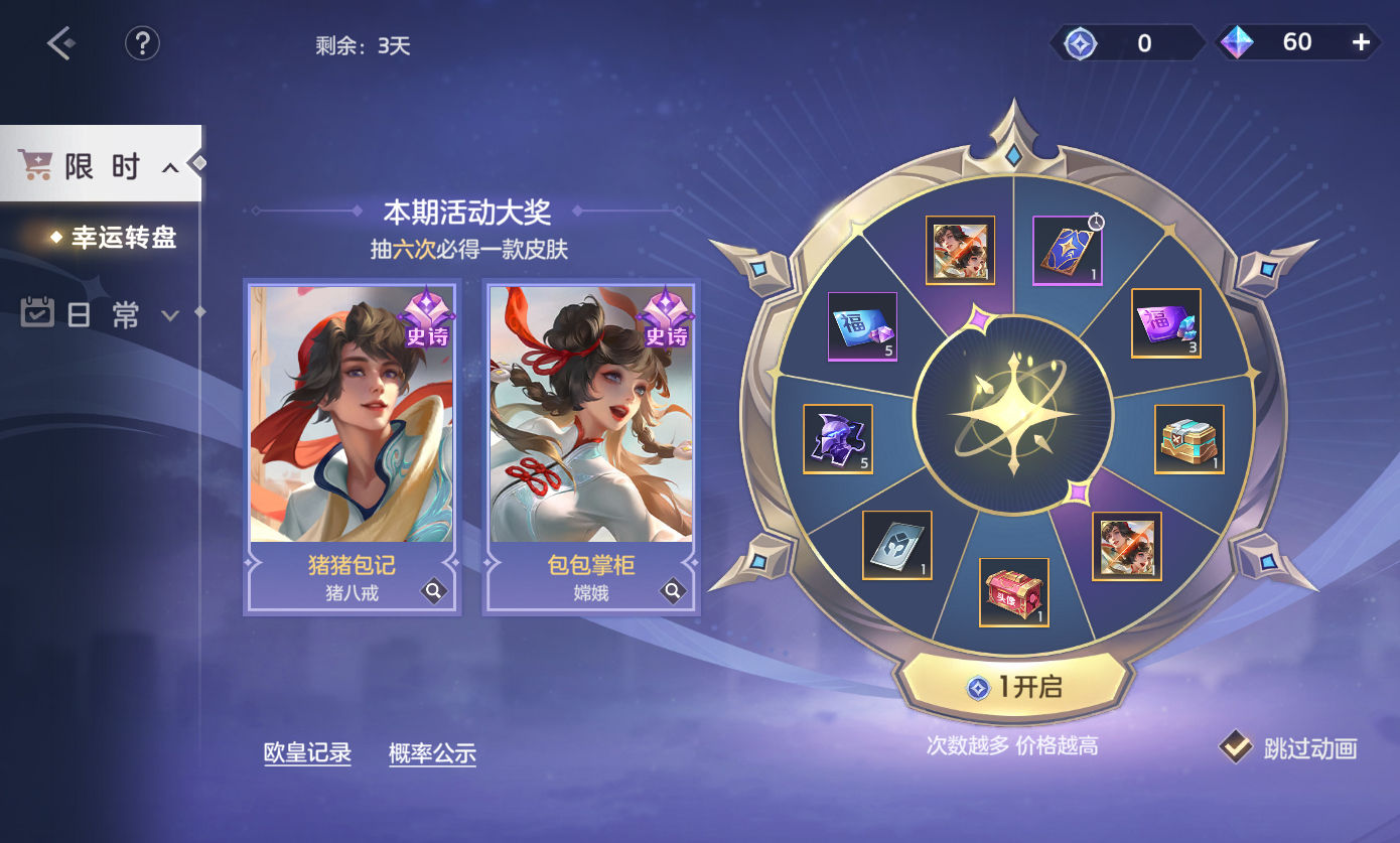 https://cdn.9game.cn/ieu-gdc-mng/35930/files/2024/12/26/c18d7adace1c4f8dba5b4f1f0153da2c.jpg