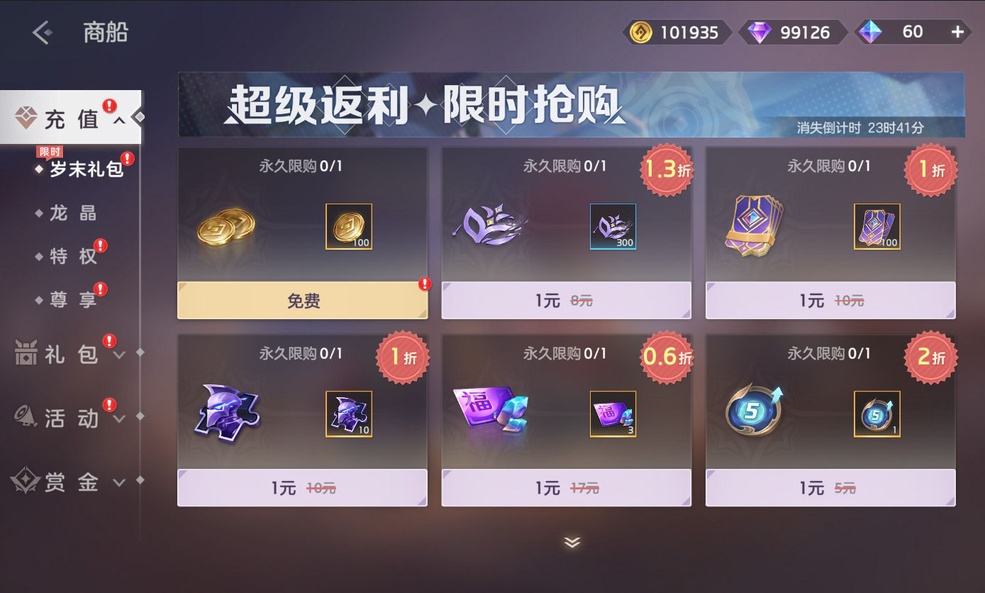 https://cdn.9game.cn/ieu-gdc-mng/35930/files/2024/12/26/ea3c2116e78243028ba18c9d40f61f44.jpg