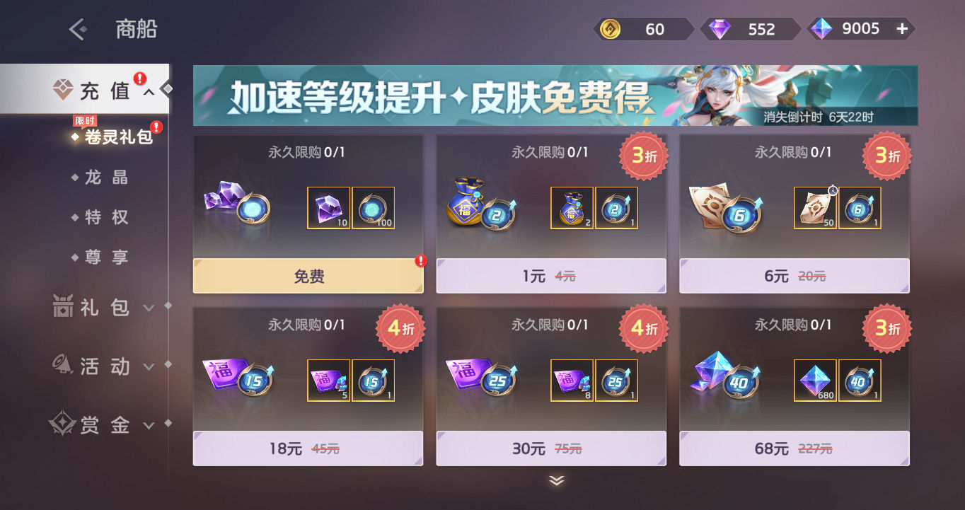 https://cdn.9game.cn/ieu-gdc-mng/35930/files/2025/01/09/54a52fbbbde54f9c99430237e82e5c22.jpg