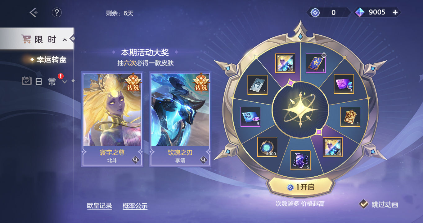 https://cdn.9game.cn/ieu-gdc-mng/35930/files/2025/01/09/a52dad7656934701a4d42d57a1368b77.jpg