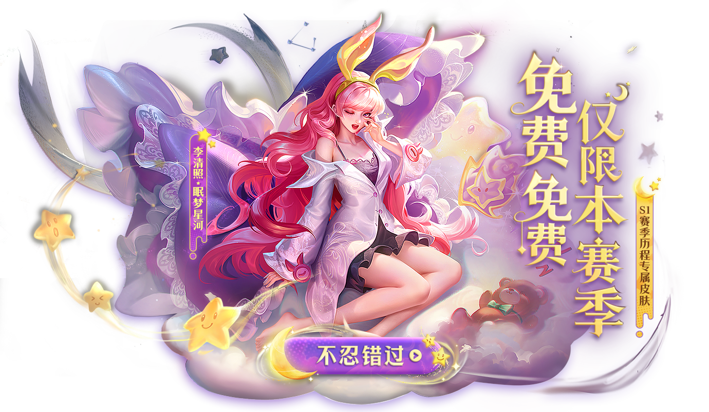 https://cdn.9game.cn/ieu-gdc-mng/35930/files/2025/01/09/b27c10d1dc274ebb95239ea0d74b64fd.png