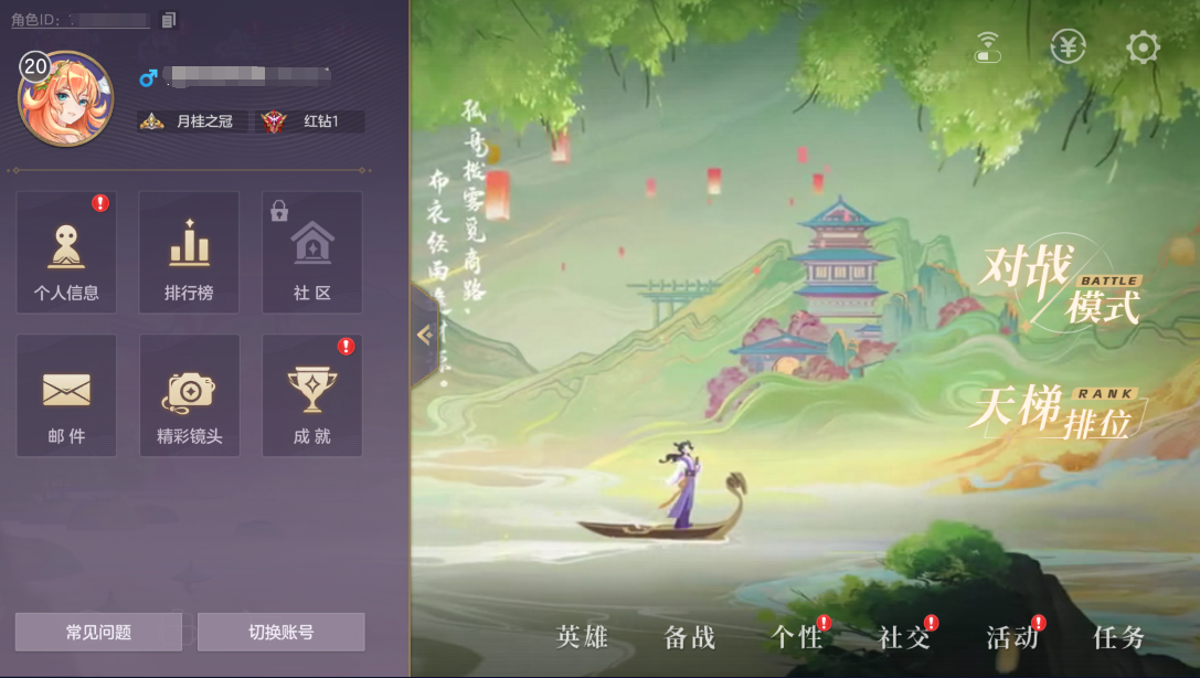 https://cdn.9game.cn/ieu-gdc-mng/35930/files/2025/01/09/d5a4eecc0c3c483fa38e10a6ae00b062.png