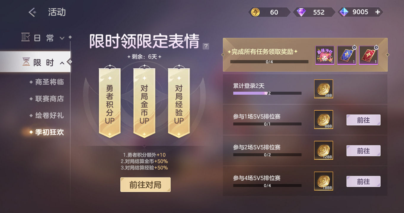 https://cdn.9game.cn/ieu-gdc-mng/35930/files/2025/01/09/f7898f2ddb2f491da992dbdd8ce6401b.jpg