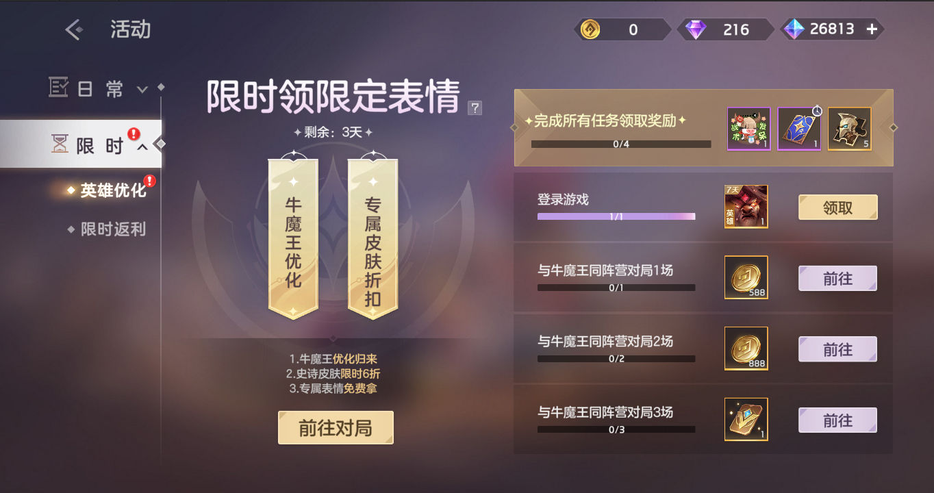https://cdn.9game.cn/ieu-gdc-mng/35930/files/2025/01/15/1d13ce8c77ac481e847c587b917cf64f.jpg