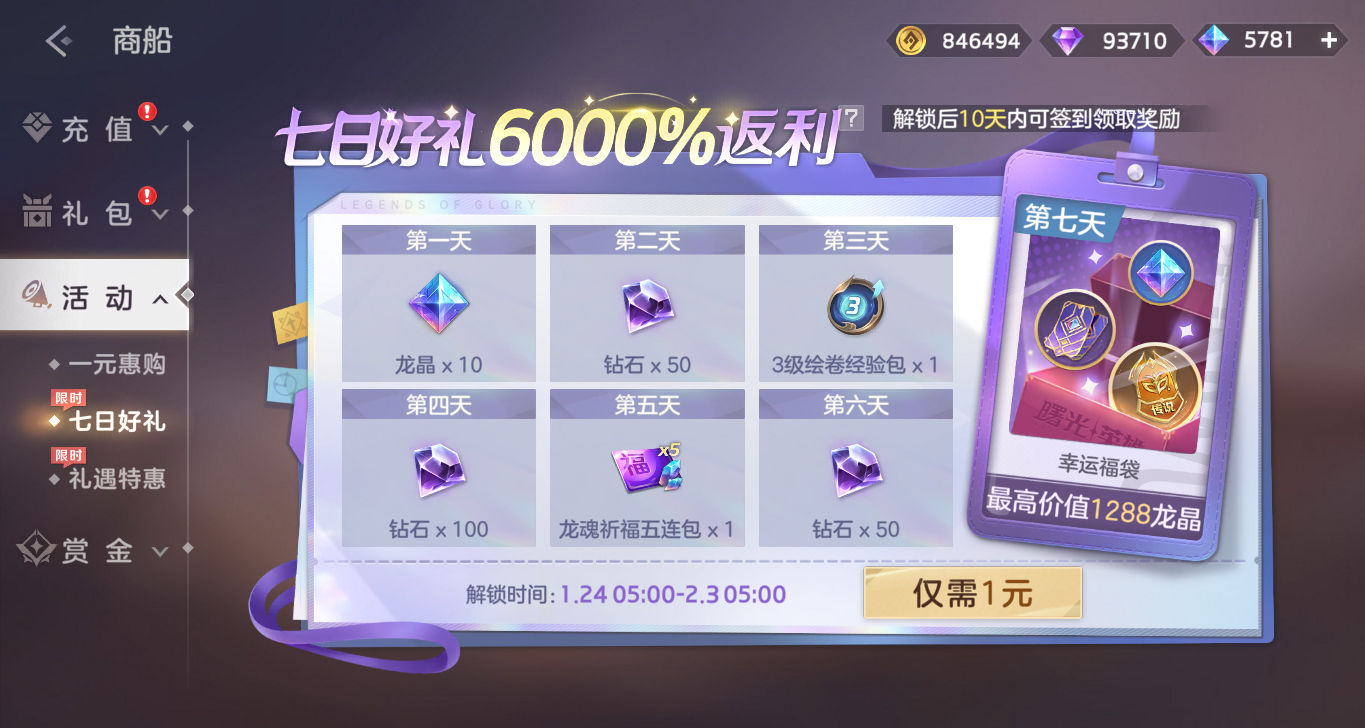 https://cdn.9game.cn/ieu-gdc-mng/35930/files/2025/01/15/3c6262a08ae94bafb54c8e87b9043ada.jpg