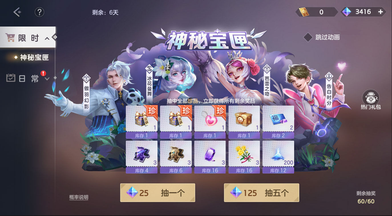 https://cdn.9game.cn/ieu-gdc-mng/35930/files/2025/02/13/0b7a96a7cb904de6ac8b9e445770a817.jpg