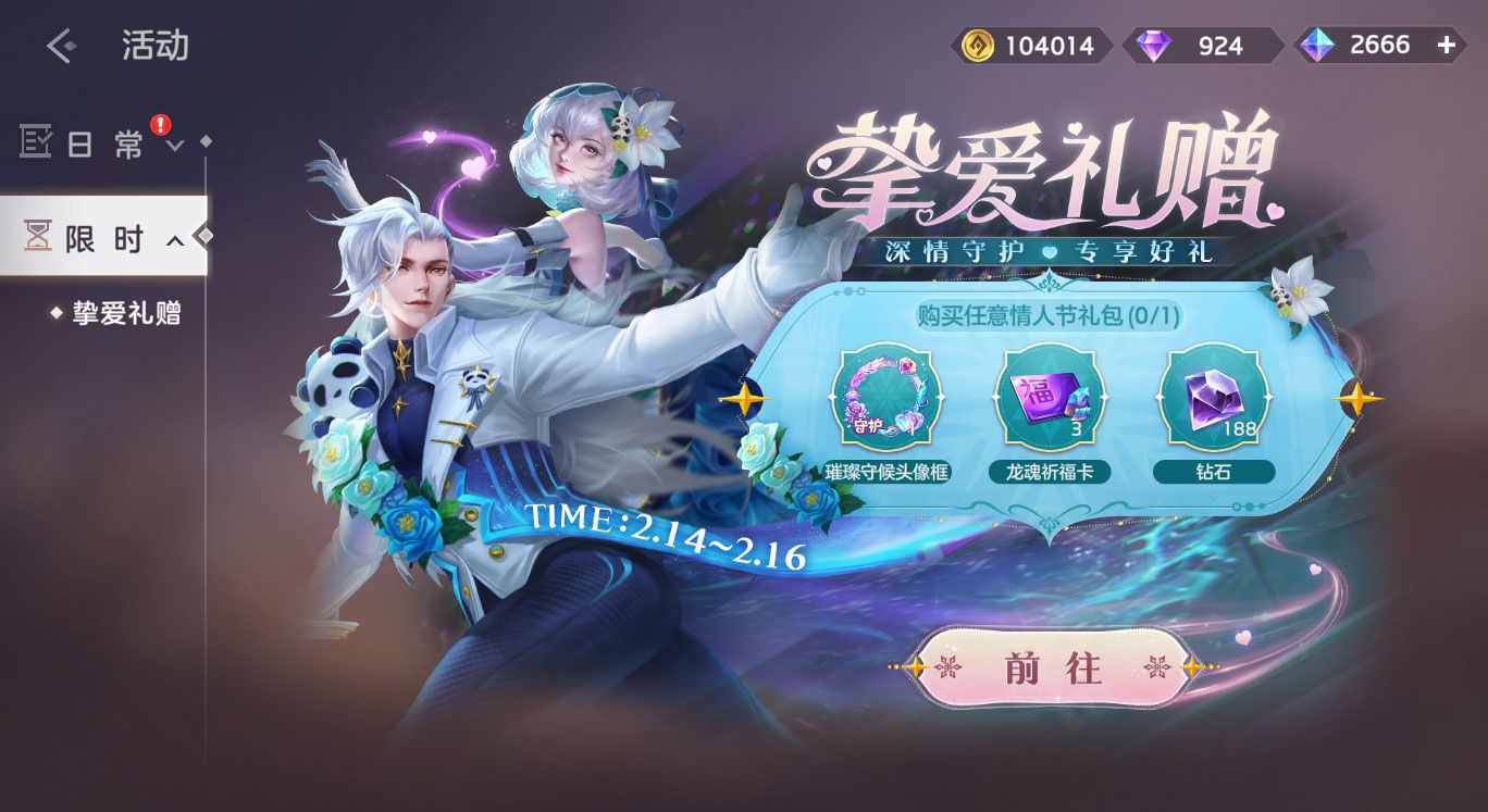 https://cdn.9game.cn/ieu-gdc-mng/35930/files/2025/02/13/c0b223126f194cbf846a8a647d9b35fa.jpg
